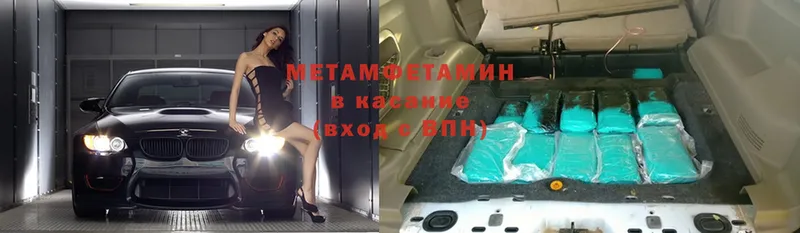 Метамфетамин винт Горняк